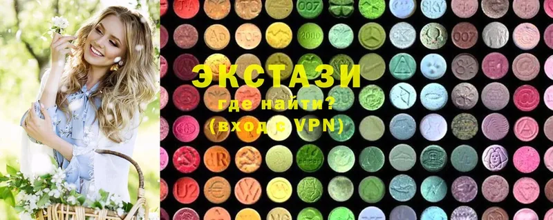 Ecstasy диски  hydra как зайти  Тосно 