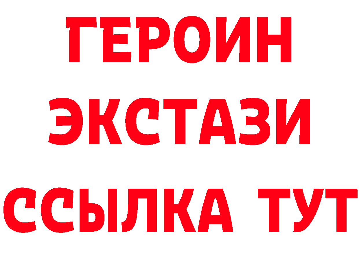 МЕТАДОН VHQ сайт это hydra Тосно