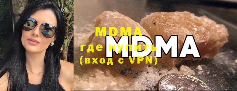 что такое   Тосно  MDMA молли 